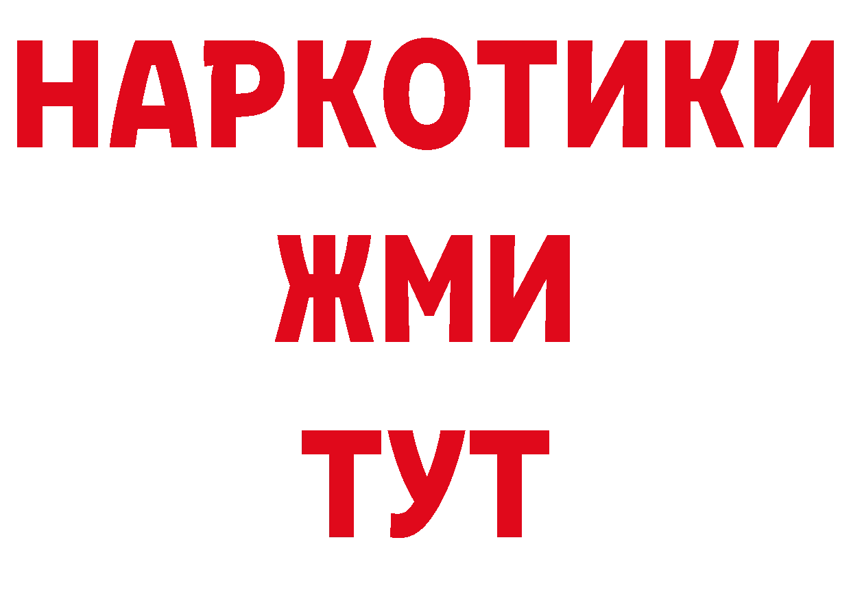 Где продают наркотики? даркнет телеграм Борзя